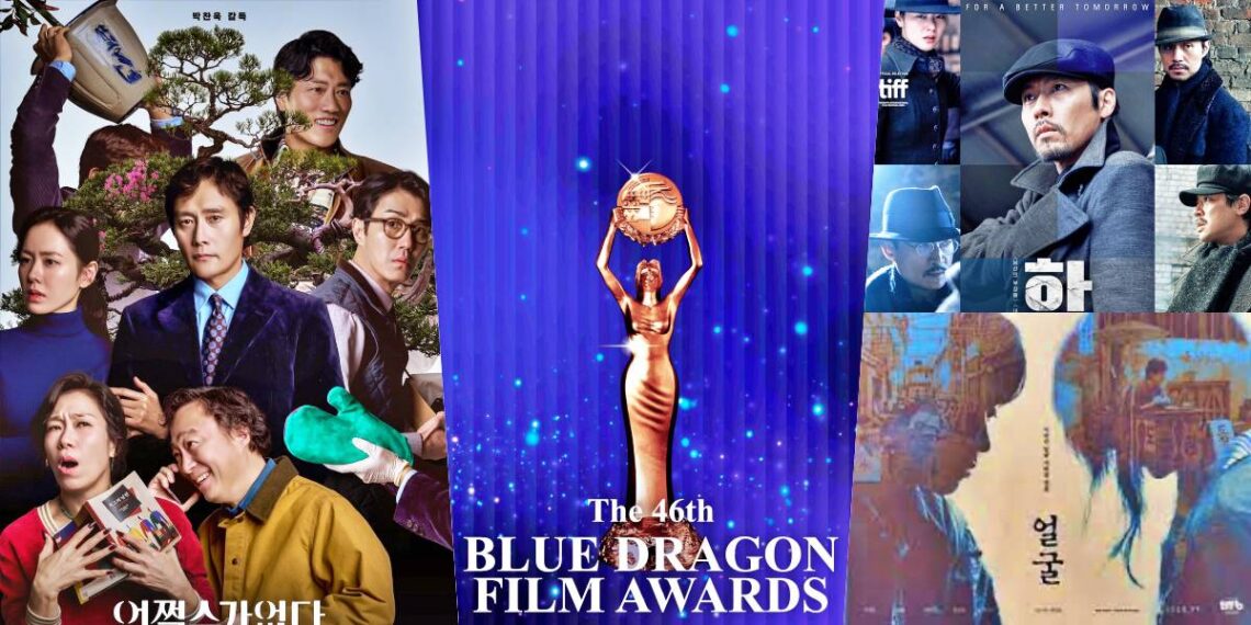 46th Blue Dragon Film Awards in 2025 Unveils Nominees: The Complete List is Here!