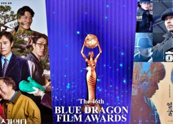46th Blue Dragon Film Awards in 2025 Unveils Nominees: The Complete List is Here!