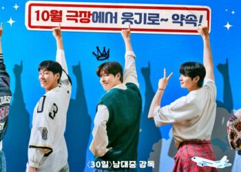 “The First Ride” Korean Film: A Chaotic and Heartfelt Journey You’ll Never Forget