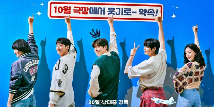 “The First Ride” Korean Film: A Chaotic and Heartfelt Journey You’ll Never Forget