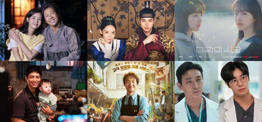 Mejores actores de drama coreano nombrados por Industry Insiders 2025