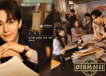 Lee Junho and “Typhoon Family” Dominated the Korean Drama and Actor Brand Reputation Rankings for November 2025