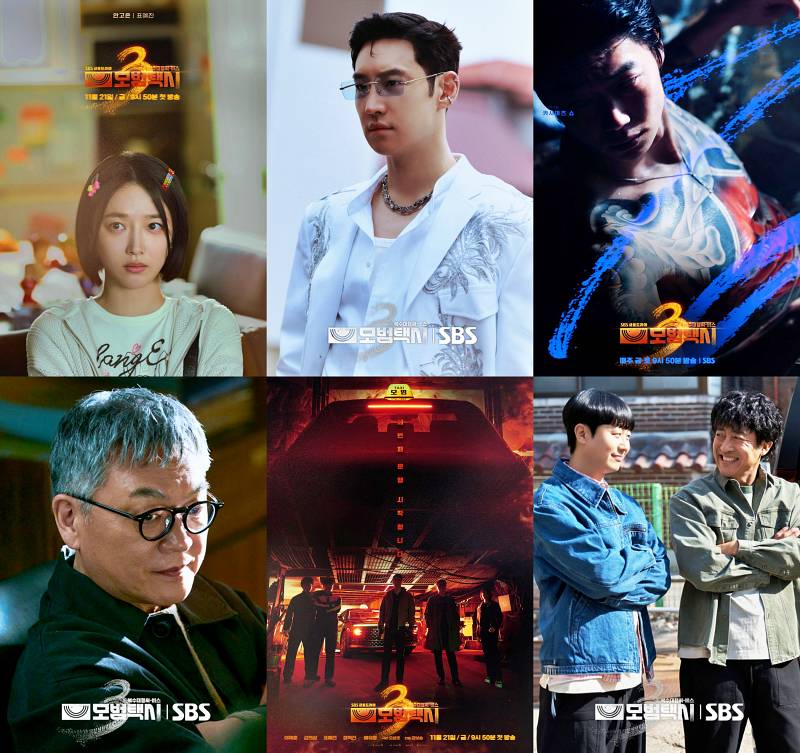 Reparto del drama coreano “Taxi Driver 3” de 2025 | SBS