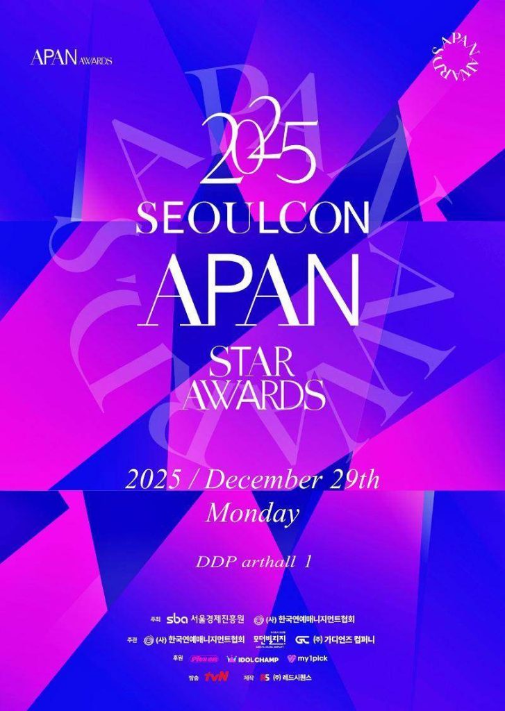 2025 APAN Star Awards: Full List of Nominees