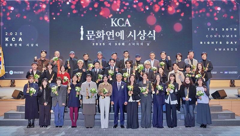 Winners of the 30th Consumer Day KCA Culture & Entertainment Awards | Donga