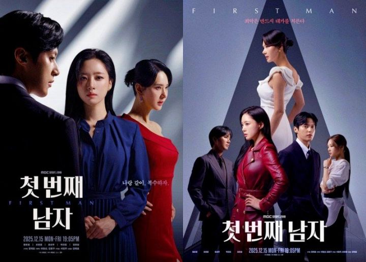 Korean drama “First Man” posters. | MBC