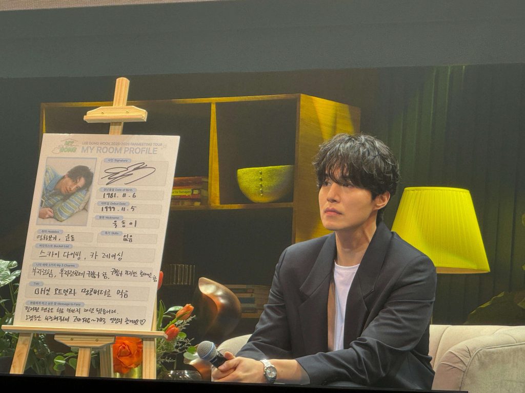Lee Dong Wook Fan Meeting in Manila