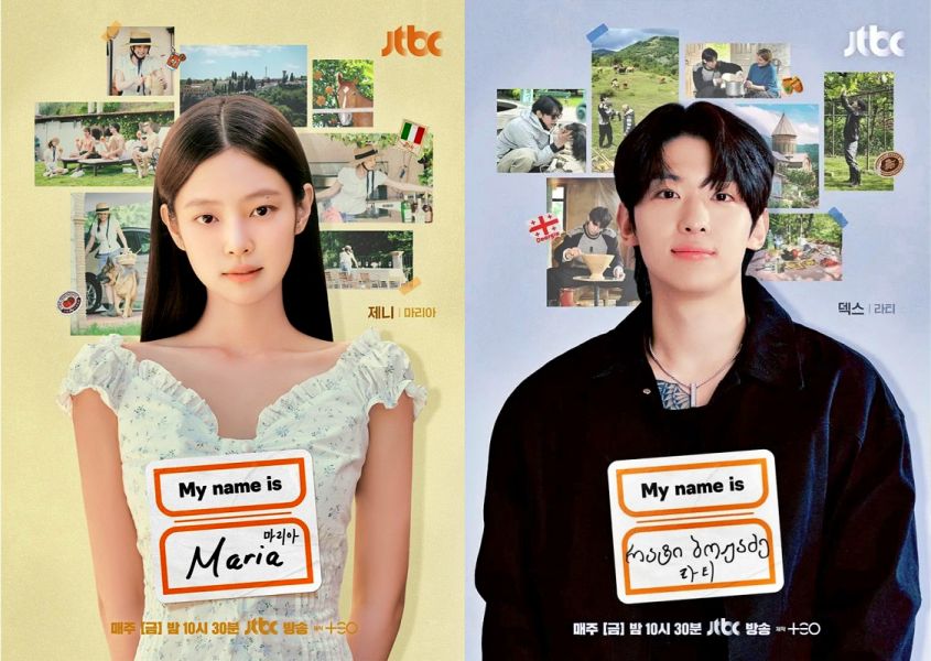 Jennie and DEX's variety show "My Name Is Gabriel" | JTBC