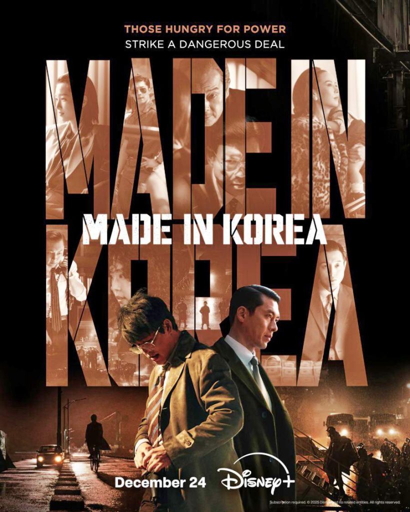 Korean drama "Made In Korea" | Disney+
