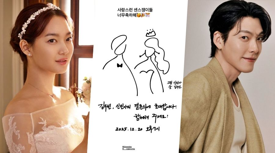 Shin Min Ah and Kim Woo Bin | Multiple sources