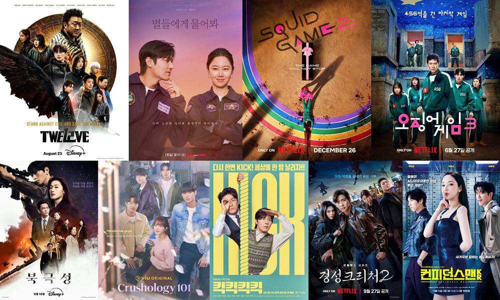 Worst Korean Dramas of 2025 According to Industry Insiders