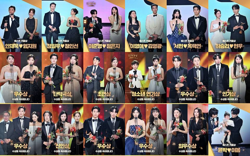 Winners of the 2025 KBS Drama Awards | kbsdrama Official Instagram