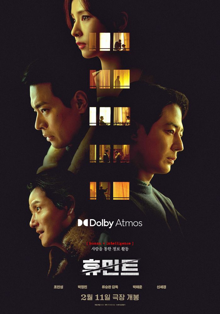 Película coreana “HUMINT” | es NUEVO