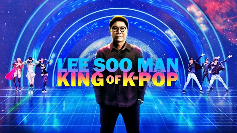 Lee Soo Man's documentary "King of K-pop" | Amazon Prime Video