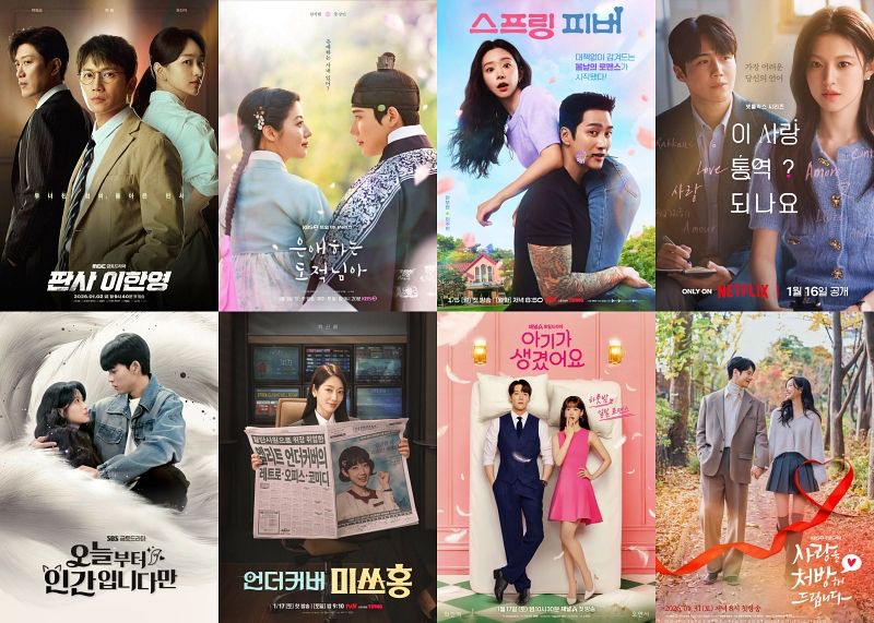 8 new Korean dramas to watch in January 2026 | | Multiple sources