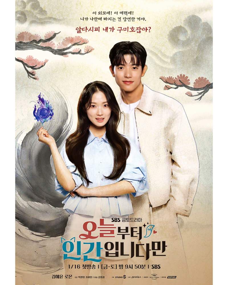 Kim Hye-yoon y Lomon en el drama coreano "No Tail To Tell" | SBS