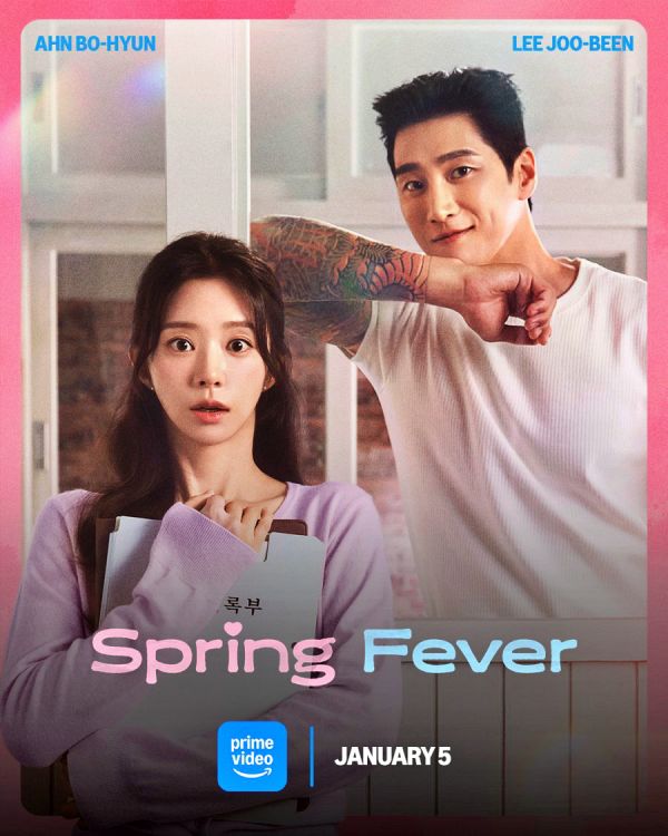 Lee Joo-bin and Ahn bo-hyun in "Spring Fever" | Prime Video