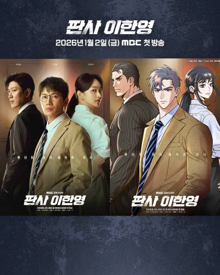 2026 Korean drama “The Judge Returns” | MBC