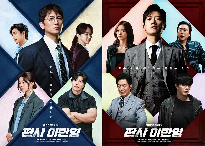 Korean drama “The Judge Returns” cast | SBS