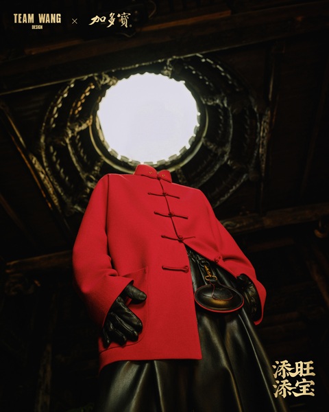 Team Wang Design x JDB Chinese New Year Fashion Collaboration