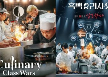Culinary Class Wars Season 1 and Season 2 | Multiple sources