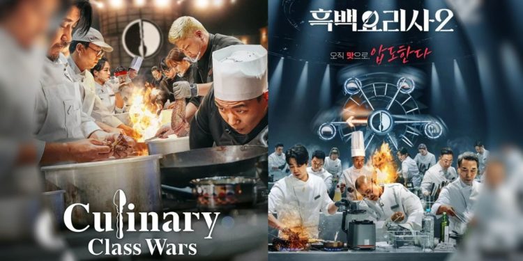 Culinary Class Wars Season 1 and Season 2 | Multiple sources