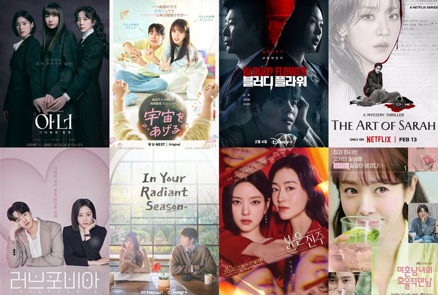 February 2026 New Korean Dramas