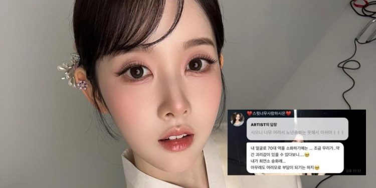 STAYC Sieun in “Seopyeonje” Lead Character Musical Performance Sparks Heated Reactions