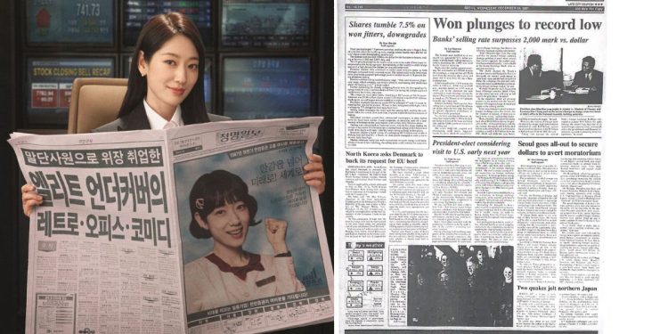 K-Drama “Undercover Miss Hong” Bringing the 1997 IMF Crisis to Life
