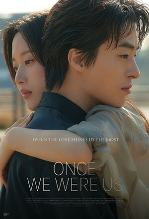 Once We Were Us | Showbox