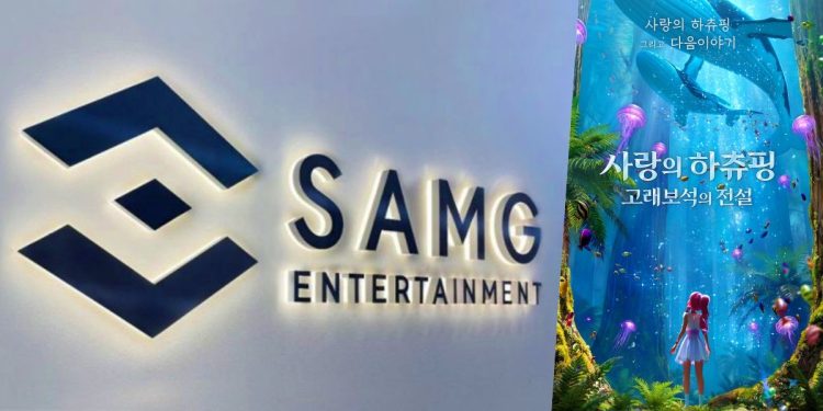 K-Animation's Profit Model: How “Catch! Teenieping” Powered SAMG Entertainment’s 2025 Turnaround