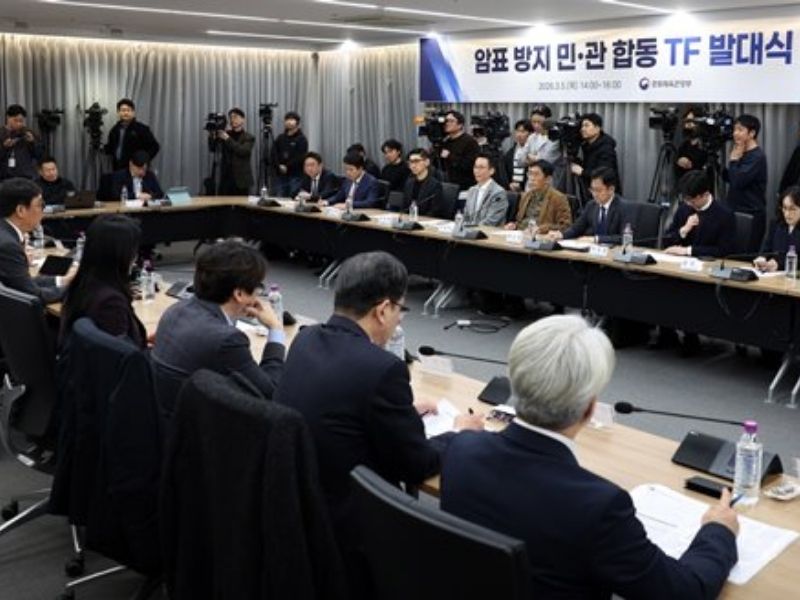 South Korean officials held a joint public-private task force meeting | The Ministry of Culture, Sports, and Tourism