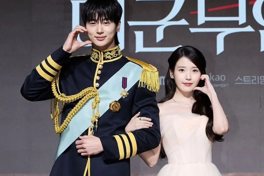 byeon woo seok and iu