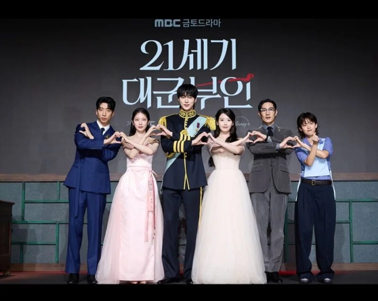"Perfect Crown" main cast