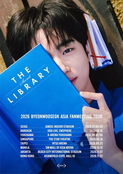 Byeon Woo Seok's the secret library fan meeting 2026