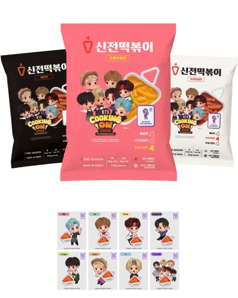 BTS tteokbokki halal certification