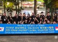 Honam University Korean culture volunteer in indonesia