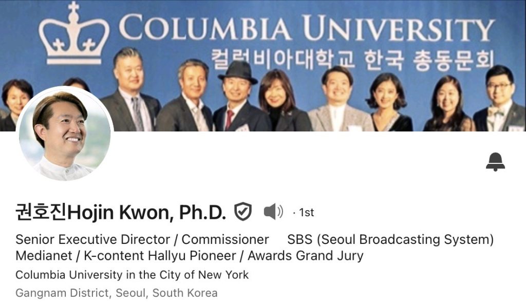 Dr. Hojin Kwon