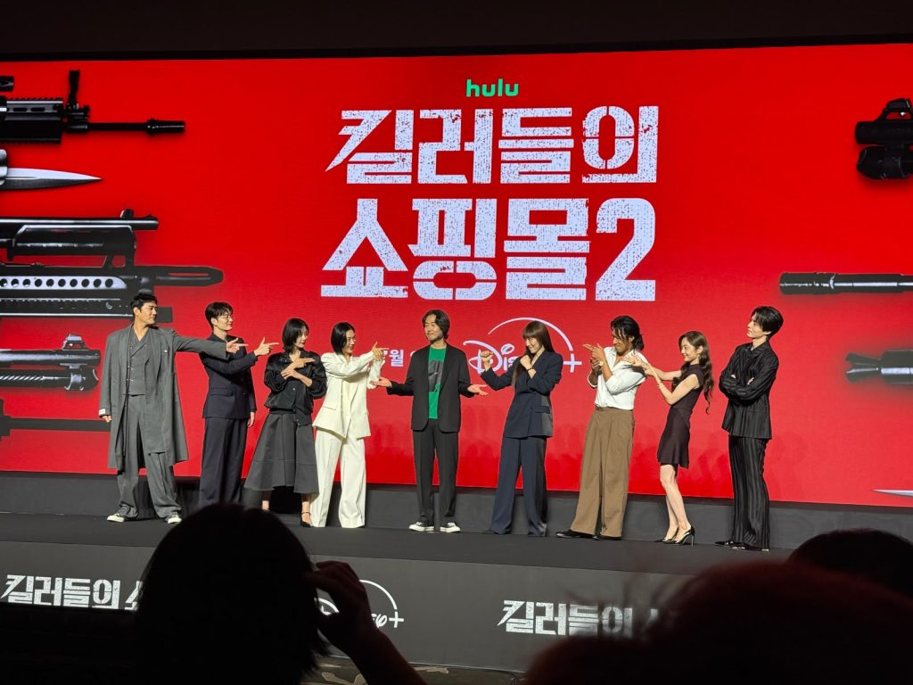 Disney+'s Shop for Killers Season 2 cast during media conference