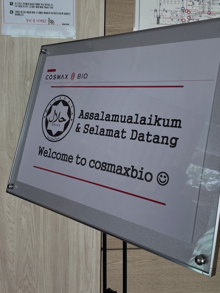 Welcome to Cosmaxbio Halal K-beauty